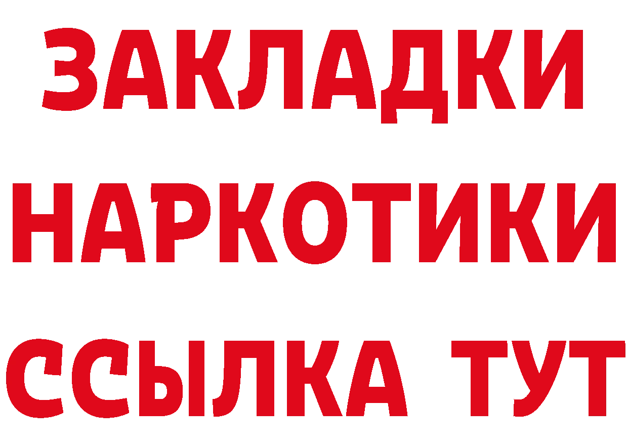 БУТИРАТ оксана ссылки дарк нет hydra Бирск