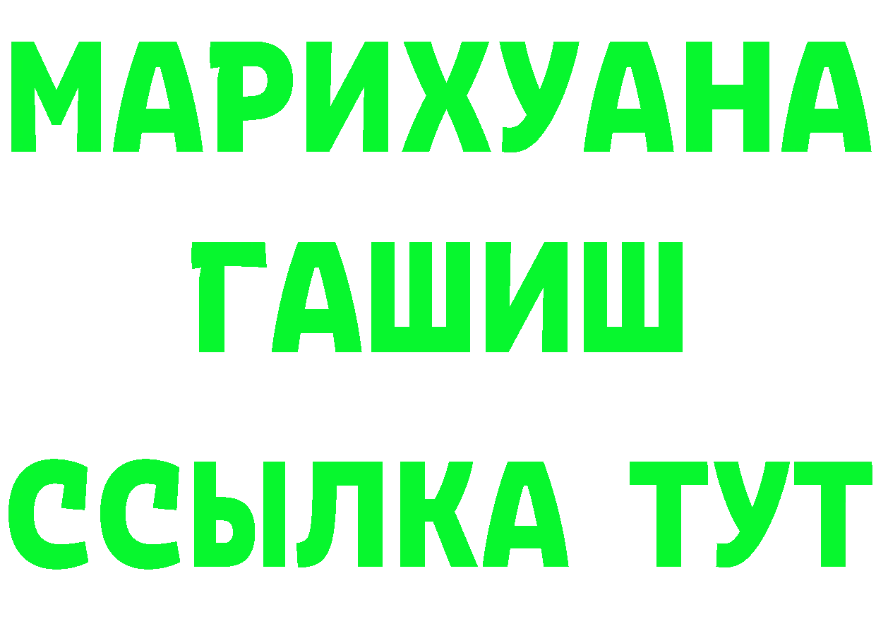 Cannafood марихуана маркетплейс нарко площадка гидра Бирск